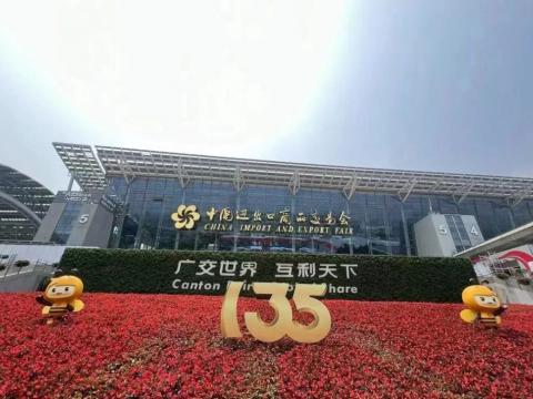 918博天堂电气圆满亮相第135届广交会