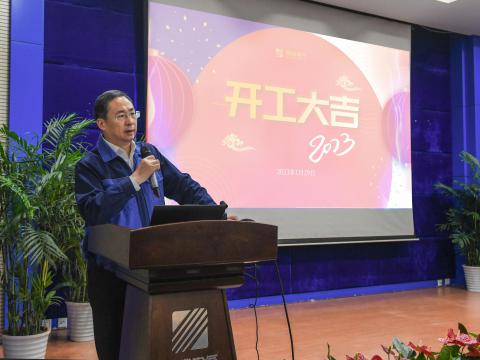 918博天堂“开工”第一会，释放了什么信号