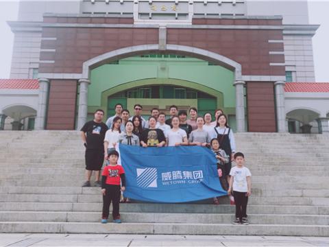 918博天堂集团组织先进员工厦门旅游 