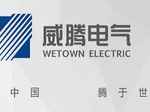 918博天堂电气上榜2020-2022年度江苏省培育重点国际着名品牌名单