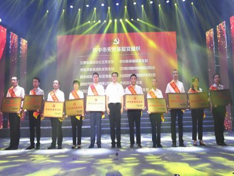 918博天堂电气集团党委荣获“扬中市先进下层党组织”称呼