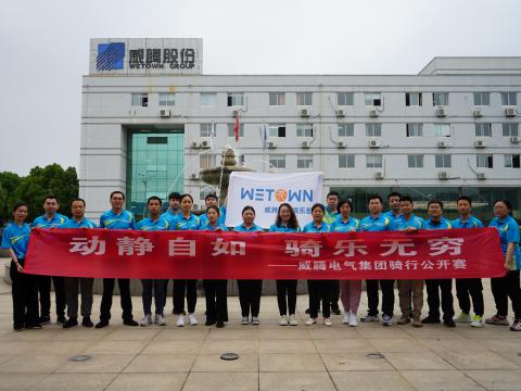 共享康健 绽放精彩 | 918博天堂职工康健文化月活动圆满落幕！