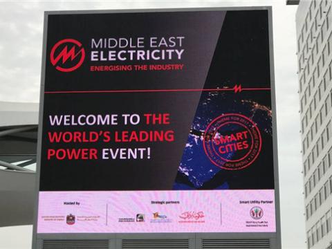 918博天堂国际加入第四十二届中东电力展