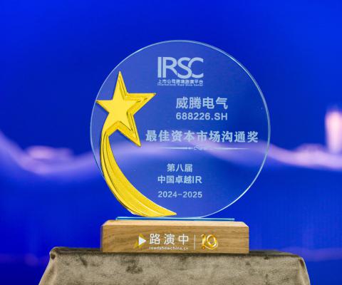 918博天堂(中国区)官方网站