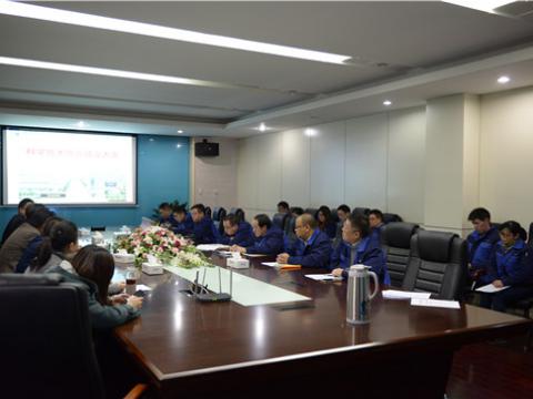 918博天堂股份企业科学手艺协会建设