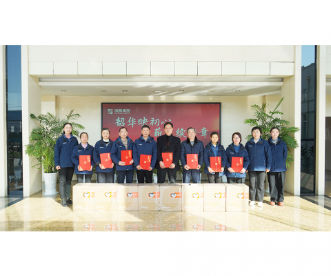 918博天堂(中国区)官方网站