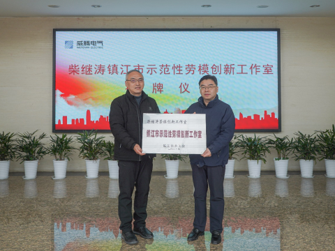 发挥劳模精神，增进企业高质量生长