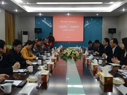 918博天堂母线与扬中网友义工团公益战略相助签约仪式举行