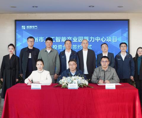 918博天堂(中国区)官方网站