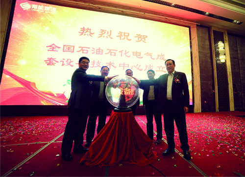 918博天堂(中国区)官方网站