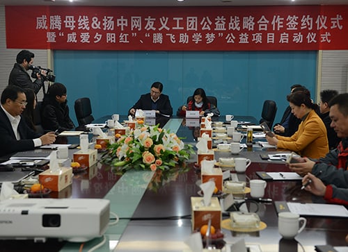 918博天堂(中国区)官方网站