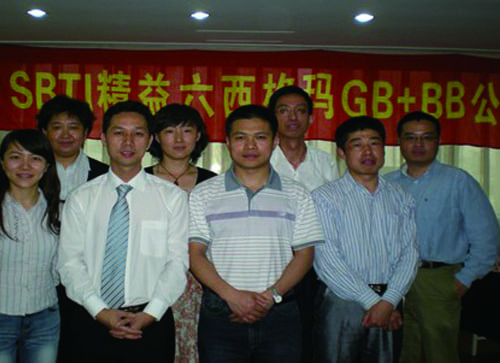 918博天堂(中国区)官方网站