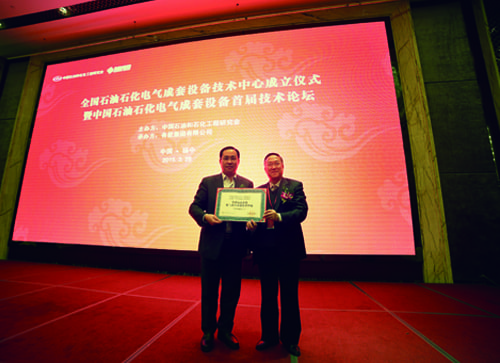 918博天堂(中国区)官方网站